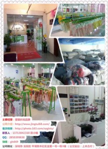 �i����ͯ�bƷ���¿���q���ۿ����l