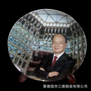 �մɶYƷ�P��������a�S�� �մɒ�P���� ����logo