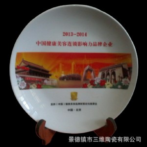 陶瓷裝飾盤 陶瓷掛盤定做 陶瓷擺盤生產廠家 景德鎮三維陶瓷