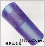 䓾��ͺϹܣ���܏ͺϹܣ��߷��Ӿ���ϩ�ܣ�����䓹�(�D)