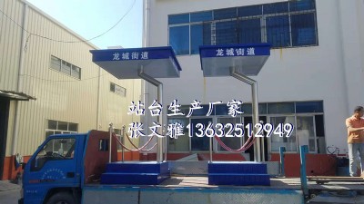 ���ڱ���վ�_�S�� ����վ�_�S�� ��ͤ ����վ���_�S��