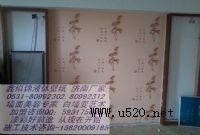 ����Һ�w�ڼ���ô��(�D)