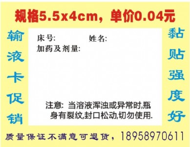 ݔҺ���˺� ݔҺ�Θ��N ��ƿݔҺ�N