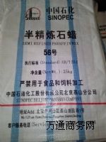 ��ɽ�뾫��ʯϞ56��