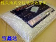 ���^����հ��b���S�ҹ���