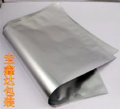 �X��ʳƷ������հ��b�X����