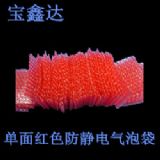 �tɫ���o����ݴ�  ����10*15���ݴ�