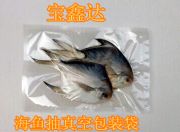 �~�����հ��b��  ���ʳƷ��հ��b��