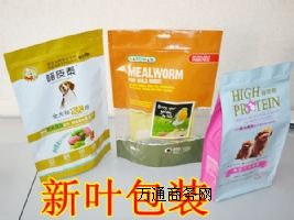 �V�ݻ��������X�������I���a�S��