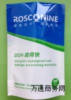 ��ˮ���ϰ��b�����l