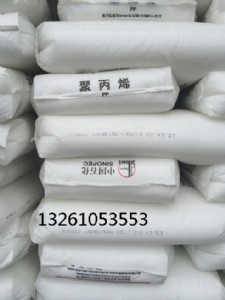 ���Ӿ۱�ϩppf5606��ɽʯ��cpp5608���K