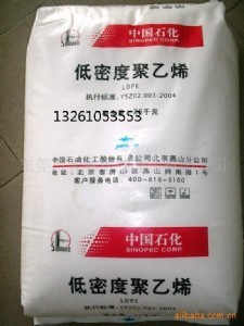 ����ϩ��ĩͿ��ldpe��ɽld450