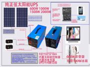 1000w̫�(y��ng)����׃�������Ҳ��ھ�ʽ늳؃�(y��u)��̫�(y��ng)�܎����15