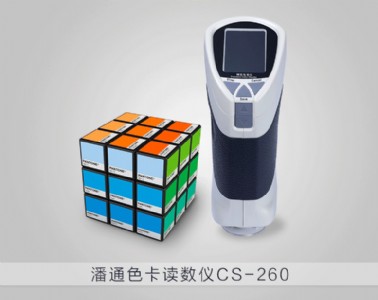 cs-260���ʽ��ͨɫ���x���x