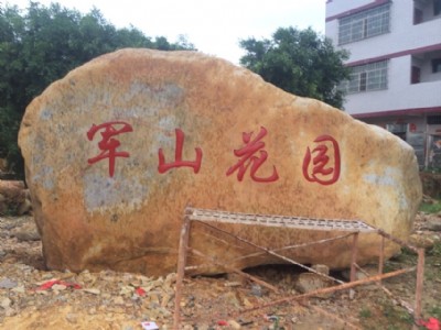 �����̓r�L��̫��ʯ ͨ�����^ʯ ����ʯ����