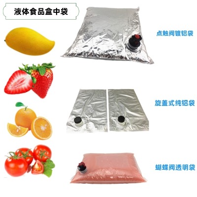 3L�����Ʒ�X�����д����� 5kg���ˮbib���b�����a(ch��n)�S��