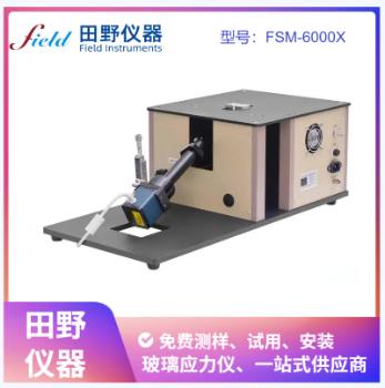 ��Ұ�x���������摪���xFSM-6000X