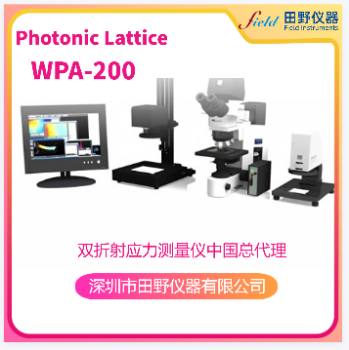 ��Ұ�x����λ�� �p���� �Ȳ��N��WPA/PAϵ��