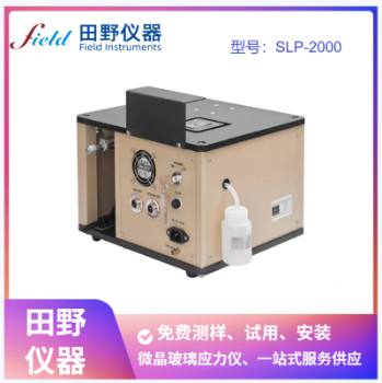 ��Ұ�x��ɢ�y��⏗�ԑ����xSLP-2000