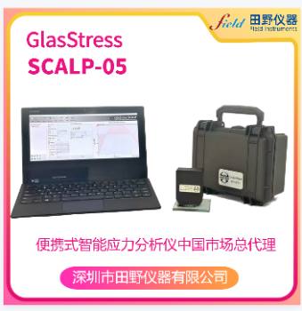 ��Ұ�x����yʽ�����xSCALP-05