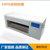 ���� ms-360a �o�攵�a�C��C