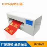 ���� ms-360b �o�攵(sh��)�a�C��C