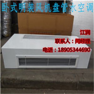 �Pʽ���b�L(f��ng)�C(j��)�P�� ˮ��ˮ����{(di��o)