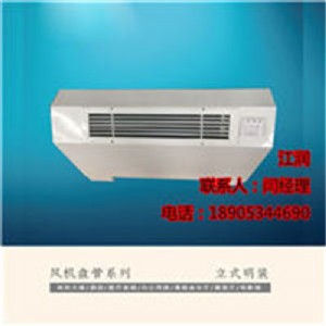 ɽ�|��ʽ���b�L�C�P�� ˮϵ�y������{