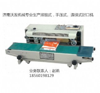 ���ϡ��ְl��ʳ�}��ڙC ʳƷ���B�m��ڙC �r�l���b��ڙC