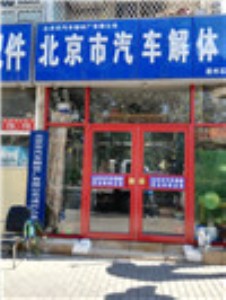 ��������x�^��܇��U