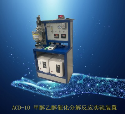 acd-10 �״��Ҵ��߻��ֽⷴ������b��