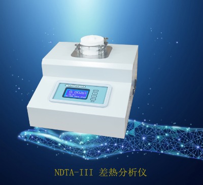 ȫ�� ndta-iii  �������x