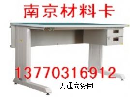 �������o���� ,���Բ��Ͽ�-�Ͼ�����13770316912