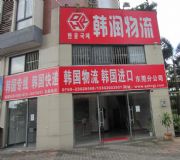 �|ݸ���n��(gu��)�����ļҺ��أ��|ݸ�n��(r��n)����13302607006