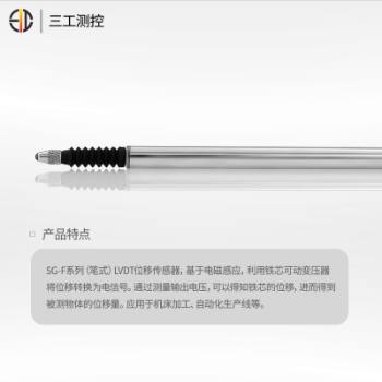 ԭ�y�� LVDT-Fϵ�йPʽλ�Ƃ��������ܜy�����늉�ʽ��ӳ�