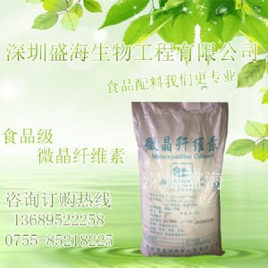 ΢���w�S�� ʳƷ�� ���턩 ���a(ch��n)�S�ҹ���(y��ng) ������]