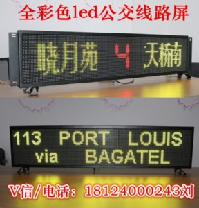 ����܇ledȫ���� led������·�� ȫ��ɫ����܇�V����