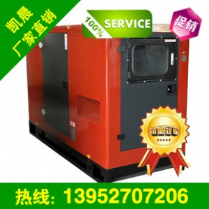 ��ُ30KW�o�����Ͱl늙C�M