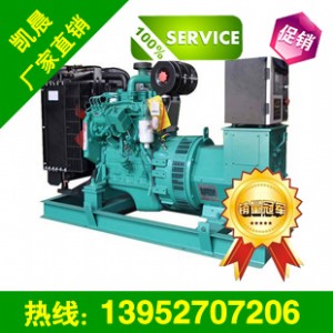 ��ُ20kw�|�L����˹���Ͱl늙C�M