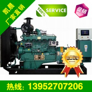 ��ُ100KW�o�a���� �ԃr�ȸߵİl늙C