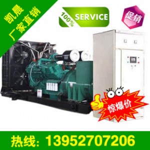 ��ُ15KW������Ͱl(f��)늙C(j��)�M  �l(f��)늙C(j��)�S��