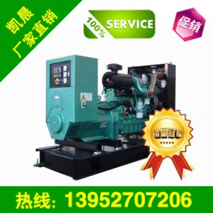 ��ُ150-200KW�o�����Ͱl(f��)늙C�M