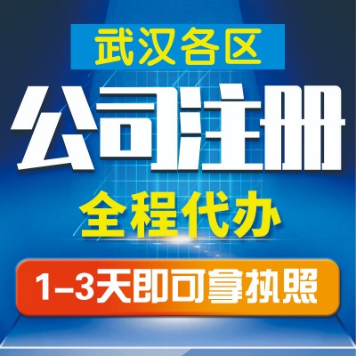 ������˾ע��_����ע�Թ�˾���̅R��