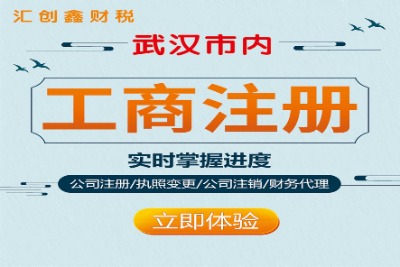 �����ṩ��ַע�Թ�˾_������˾ע��_3����ٳ��C