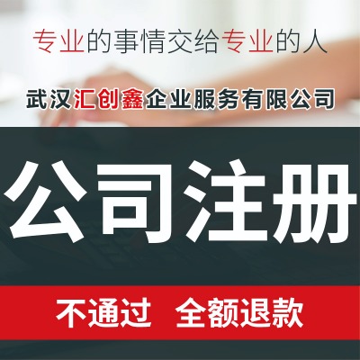 ���h��˾ע��_�k������