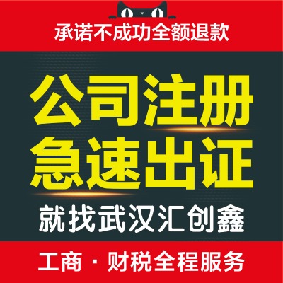 �~��ע�Թ�˾���̼��M��һ�[