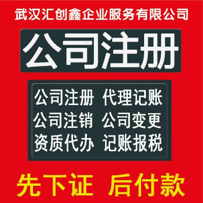 �����˾ע��