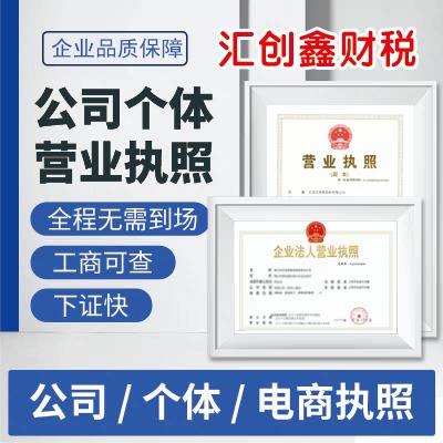 ����ע�Թ�˾���E����h�����^��˾ע��