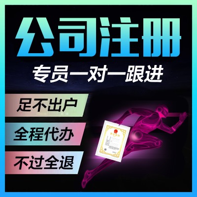 �|����ע�Թ�˾-�|�������k�I�I(y��)��(zh��)��-�|��������ӛ�~