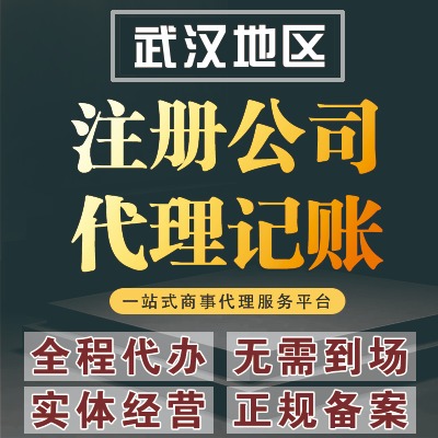 ������˾ע��(c��)��ԃ�R��(chu��ng)ؔ(c��i)��-����(chu��ng)��I(y��)���x��